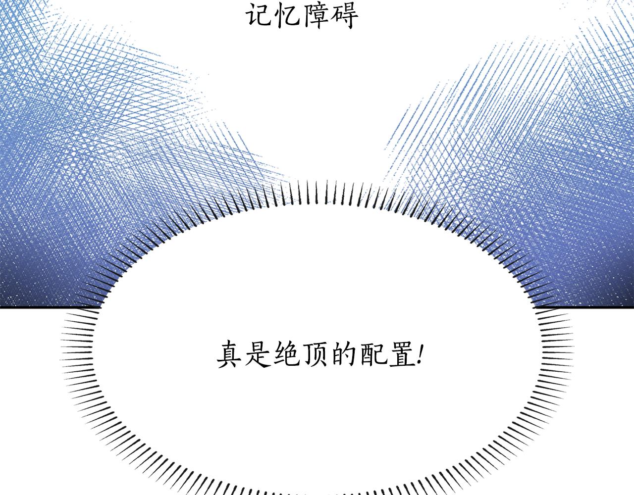 第24话 不惜一切102