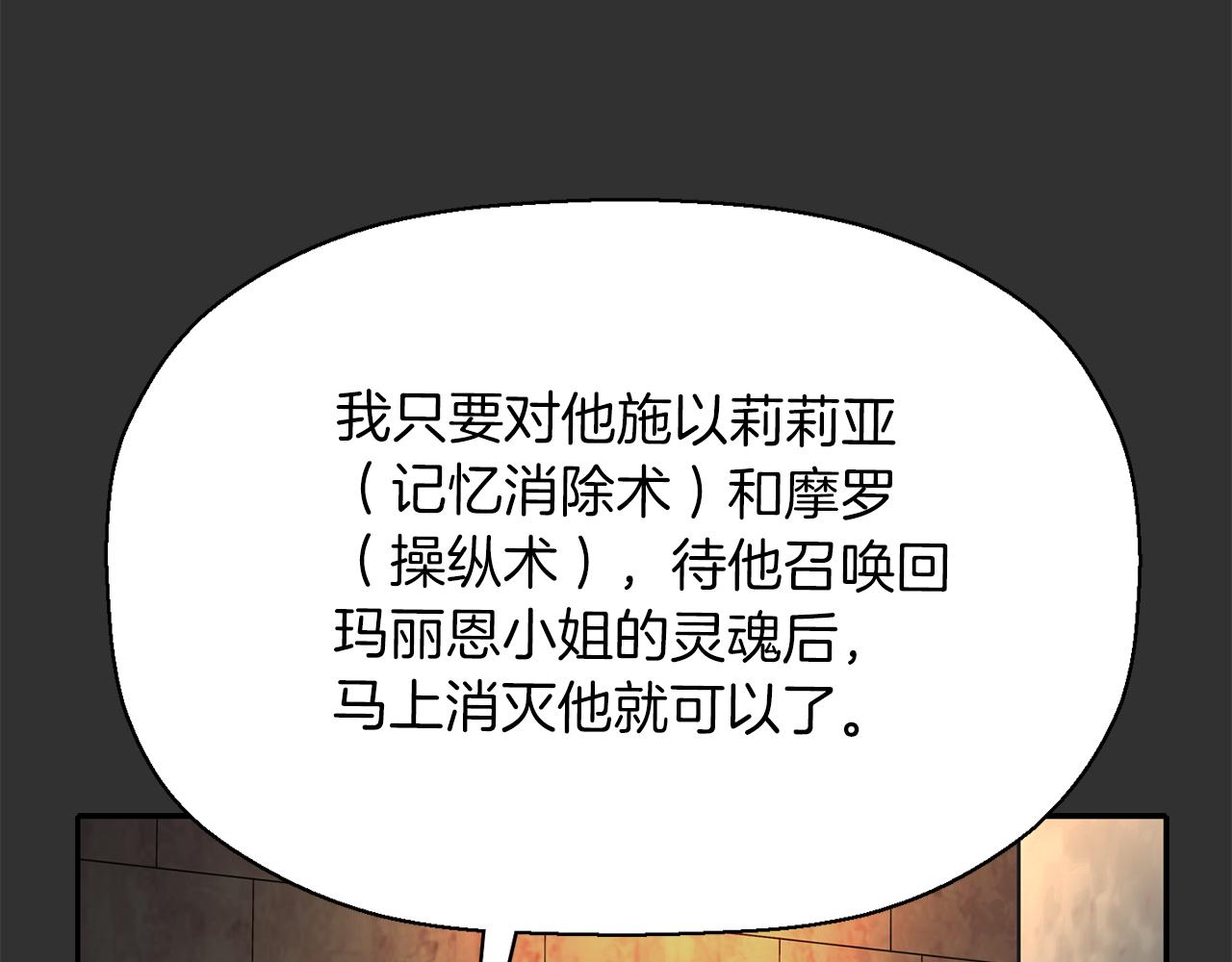 第33话 突然来访51