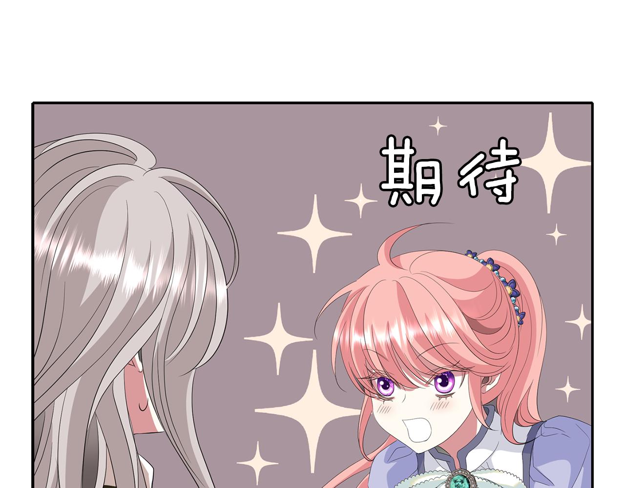 第2季完结话 他去哪儿了31
