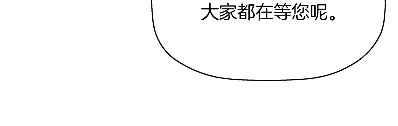 第29话 秘密65
