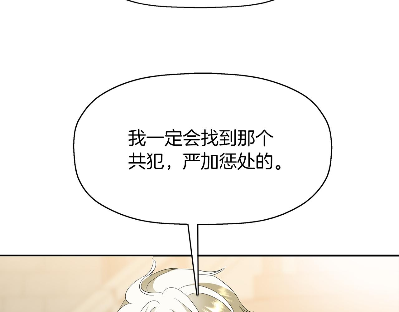 第49话 这不怪你71