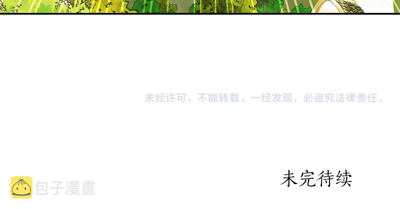 第46话 找上门的女人146