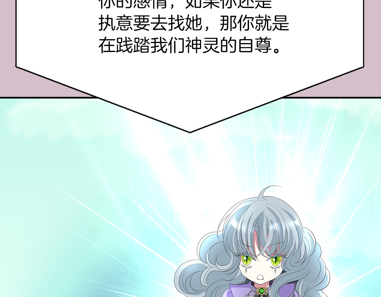第45话 认不出她？126
