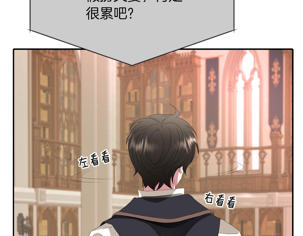 第44话 呵呵怪91