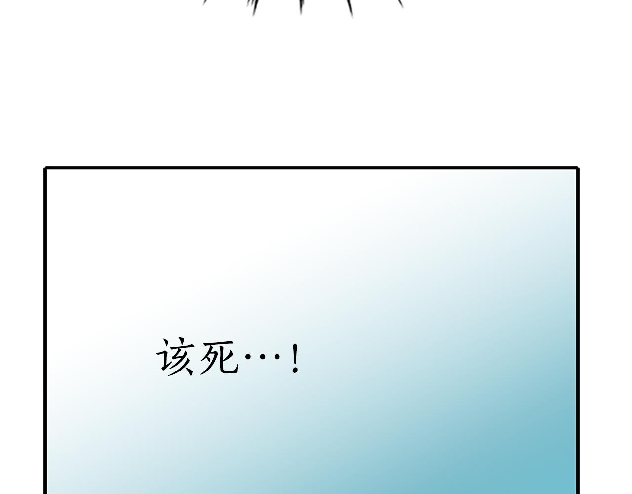 第3话 看到过去42
