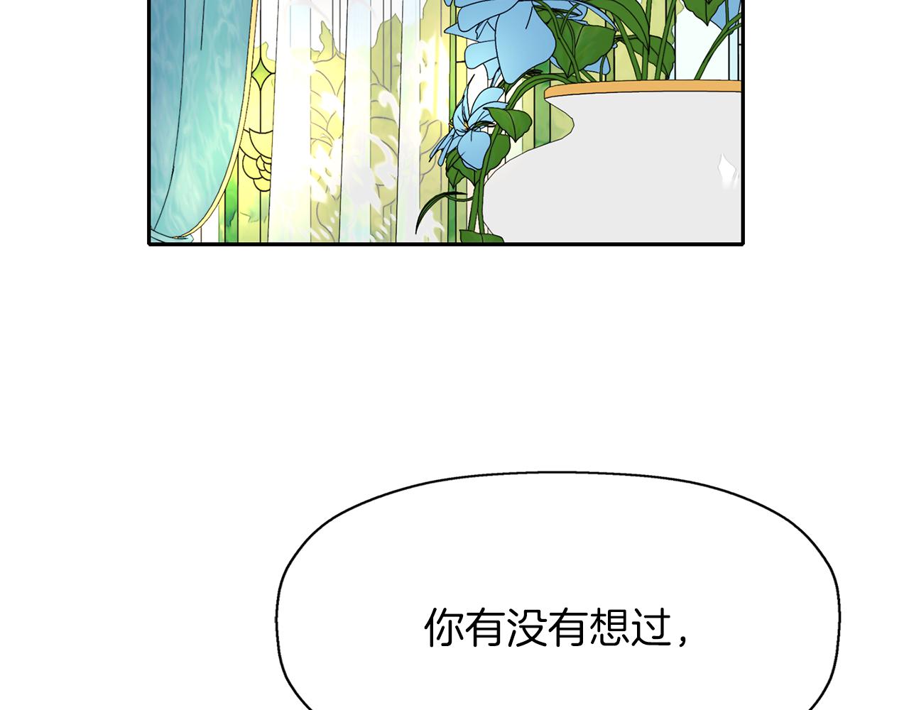 第36话 万一我是神93