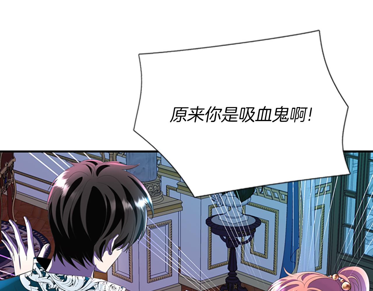 第6话 做个交易77