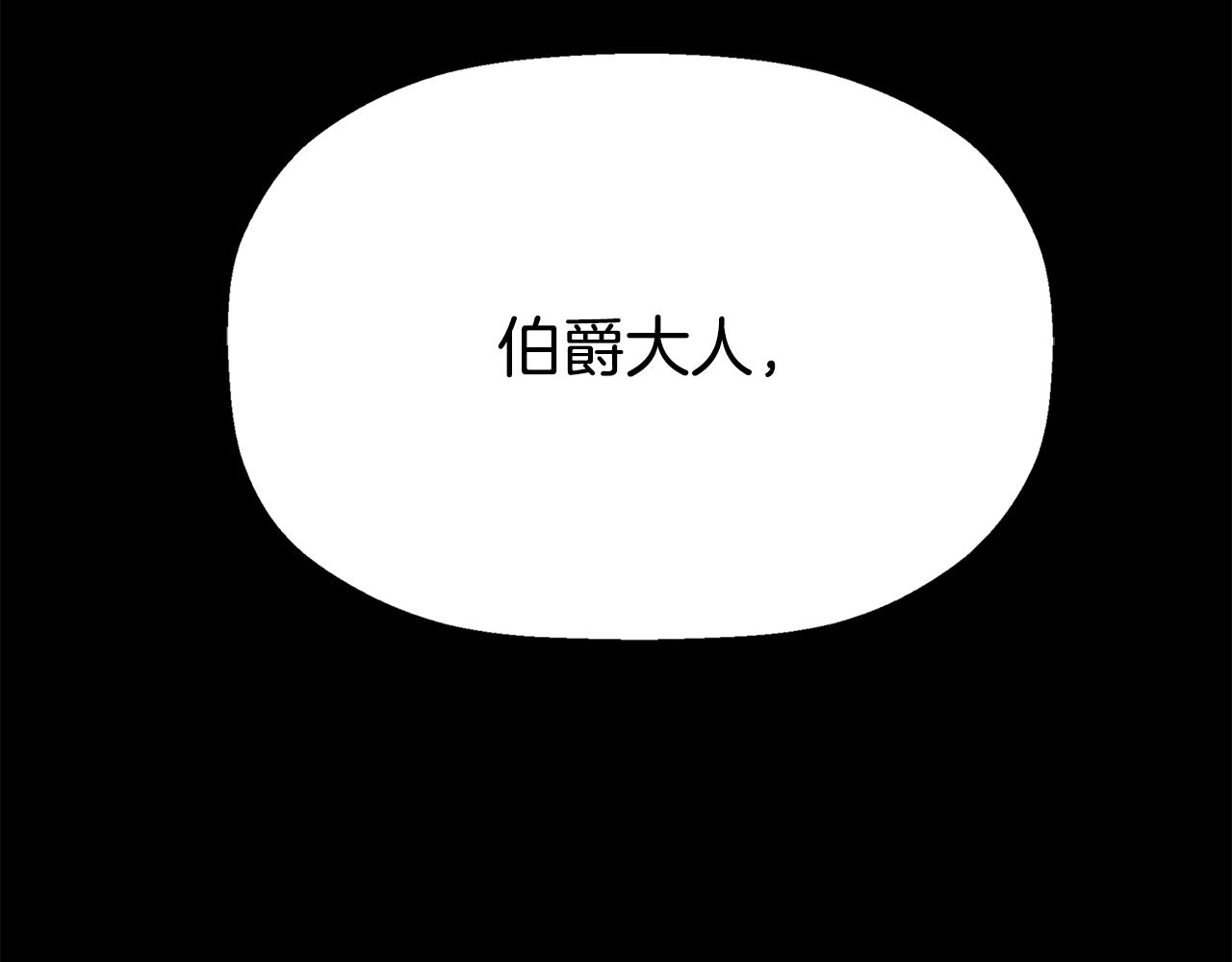 第41话 结界？161
