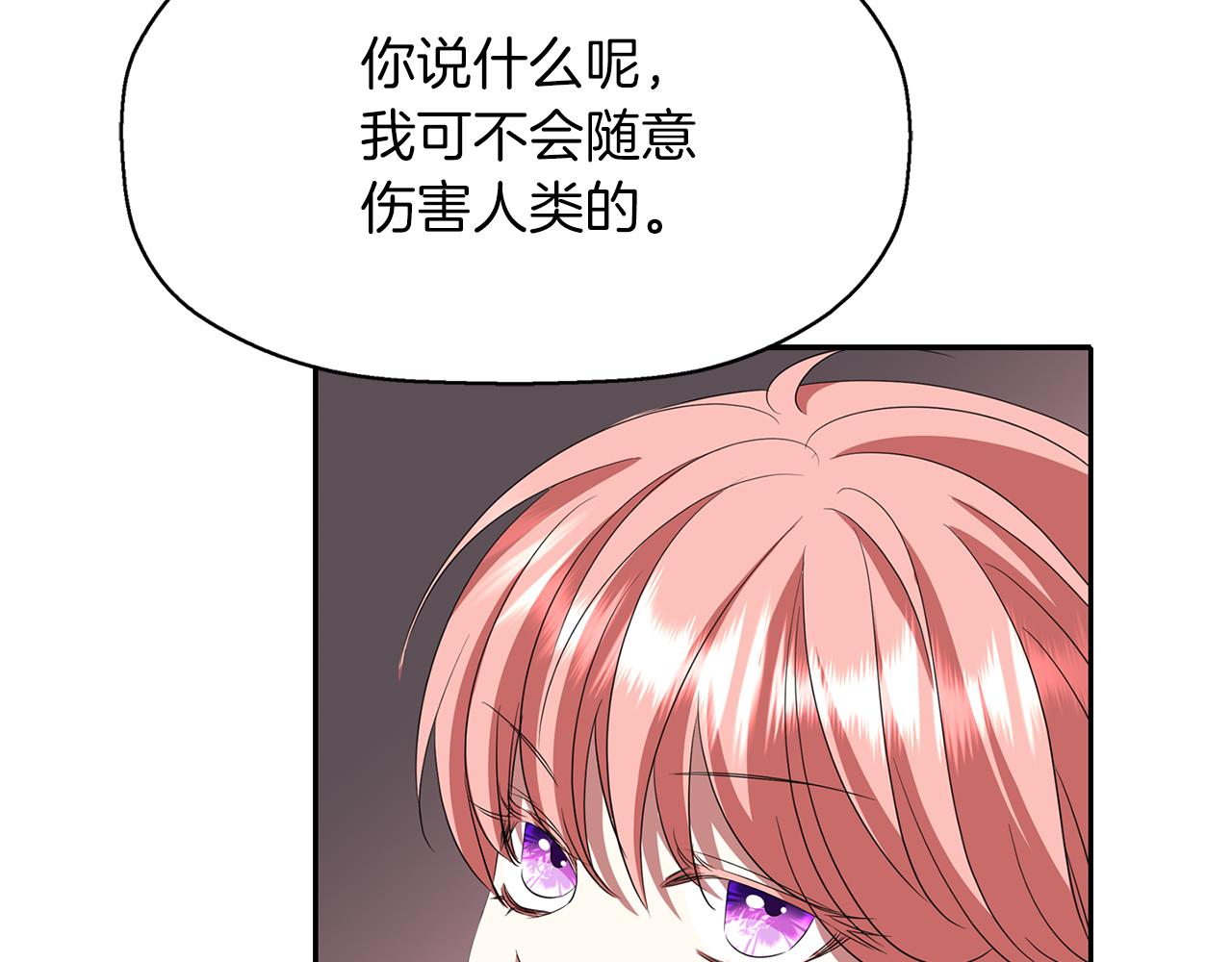 第17话 阴谋57