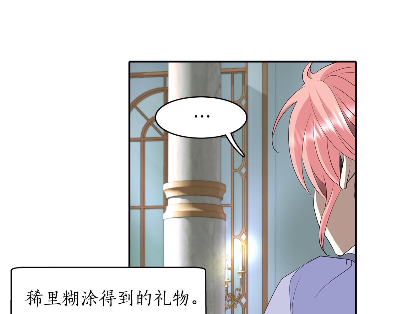 第2季完结话 他去哪儿了109