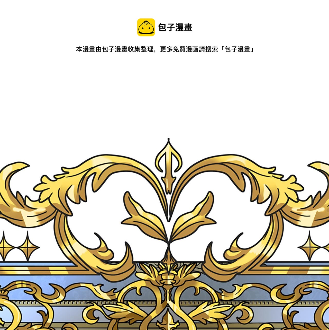 第6话 做个交易0