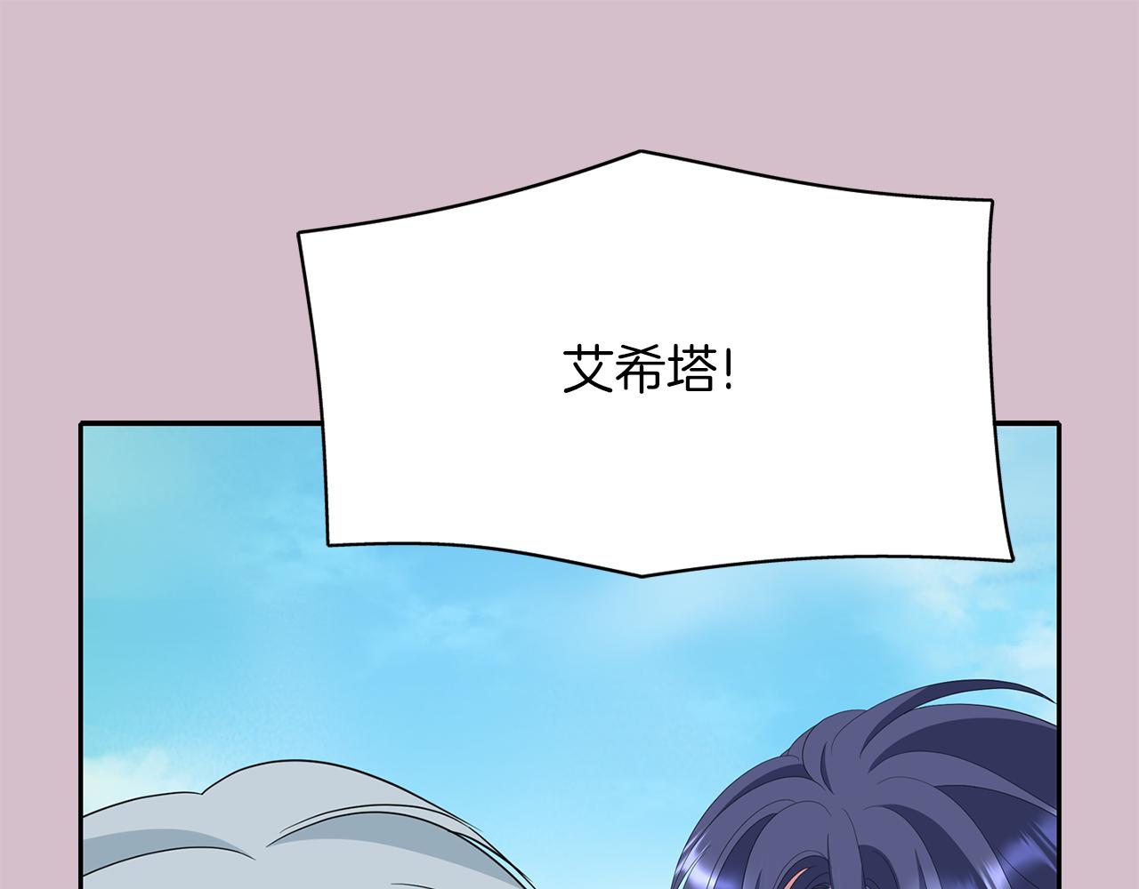 第45话 认不出她？117
