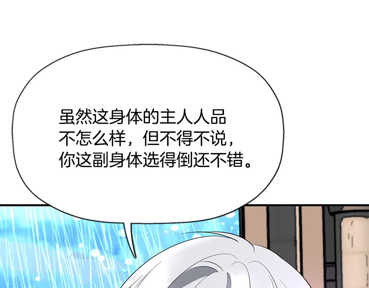 第9话 青梅竹马167