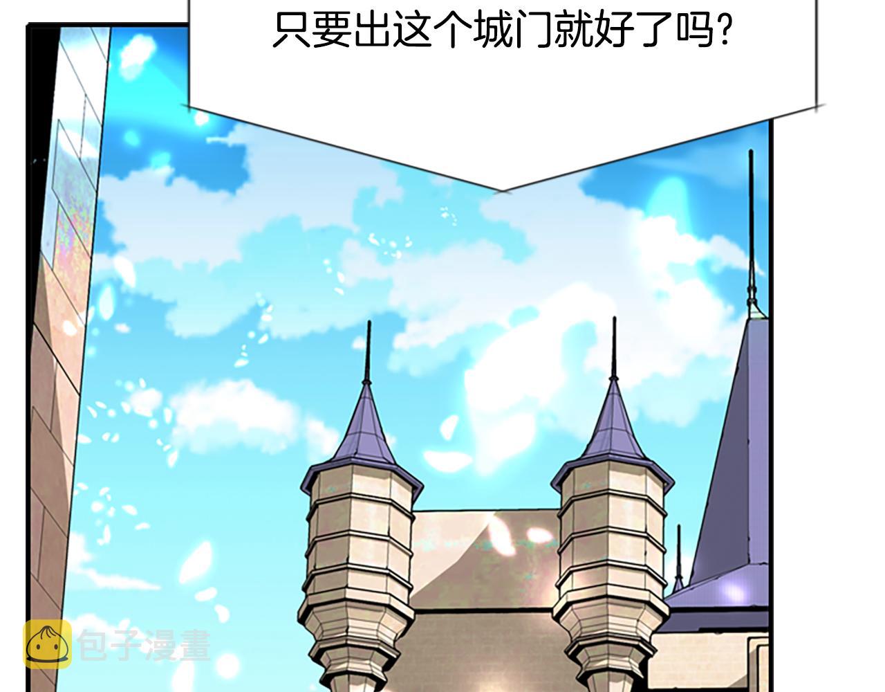 第8话 特定结界108