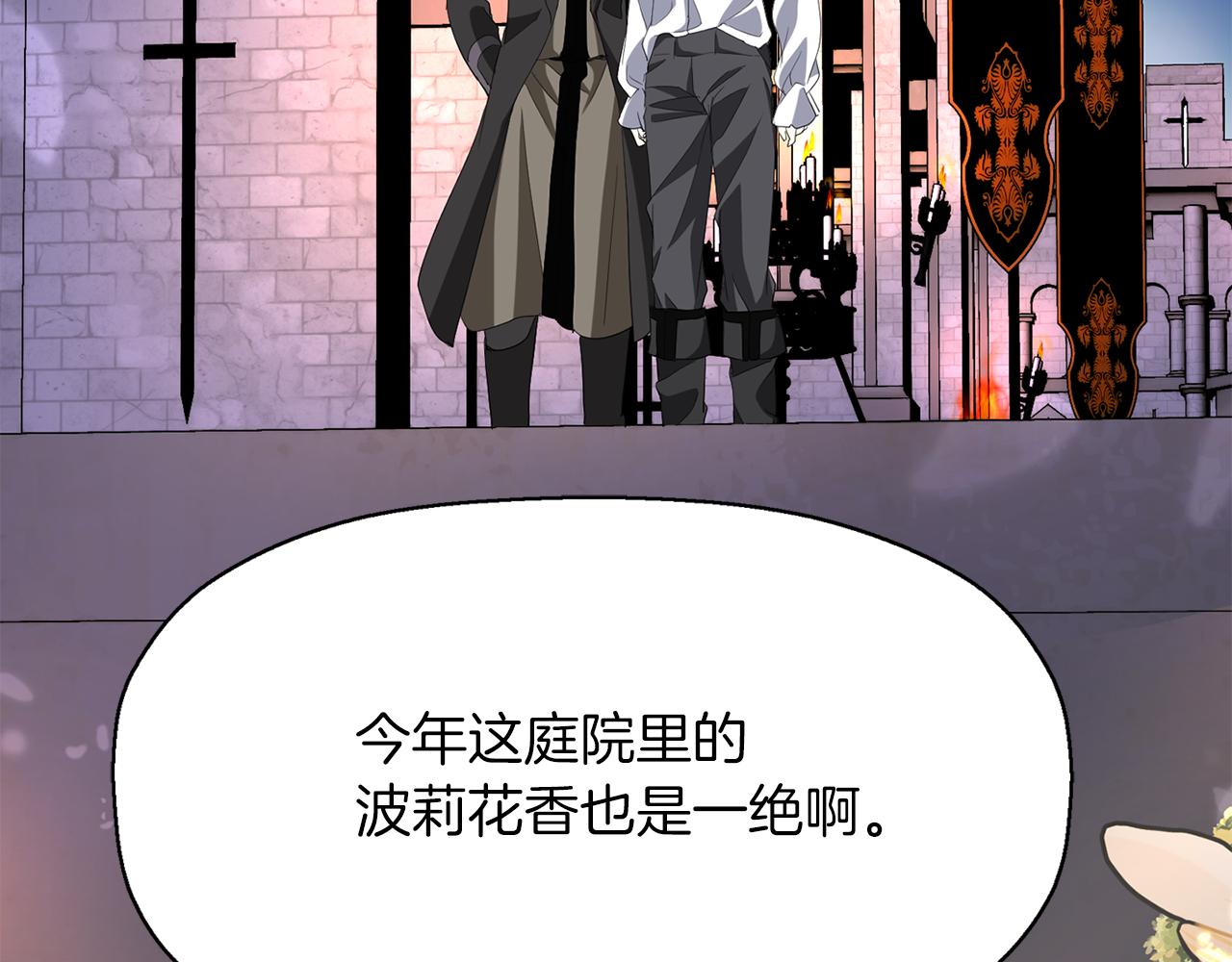 第19话 感谢相救29