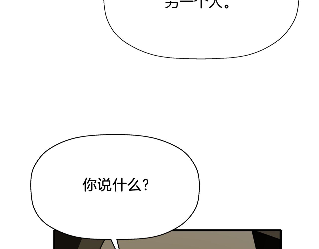 第39话 真是无语105
