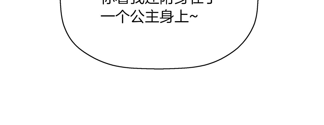 第39话 真是无语20