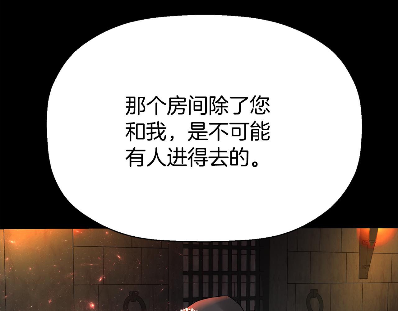 第41话 结界？162