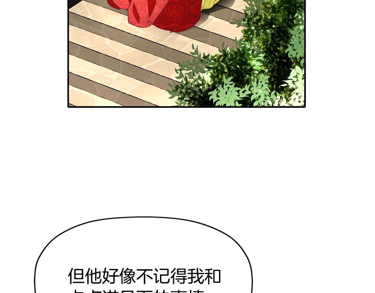 第12话 赶走小三89