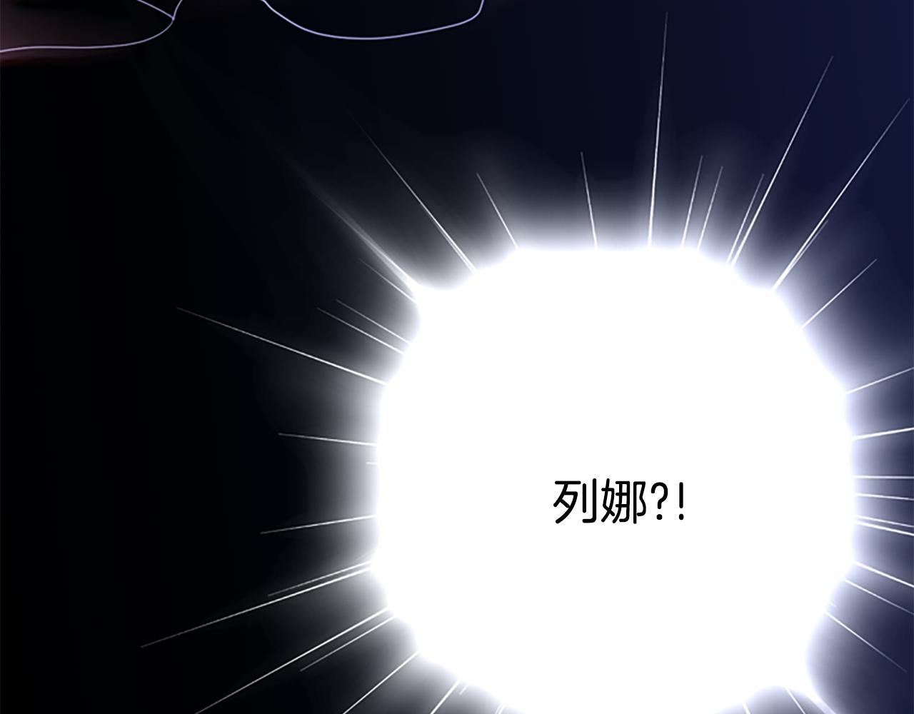 第3话 看到过去92