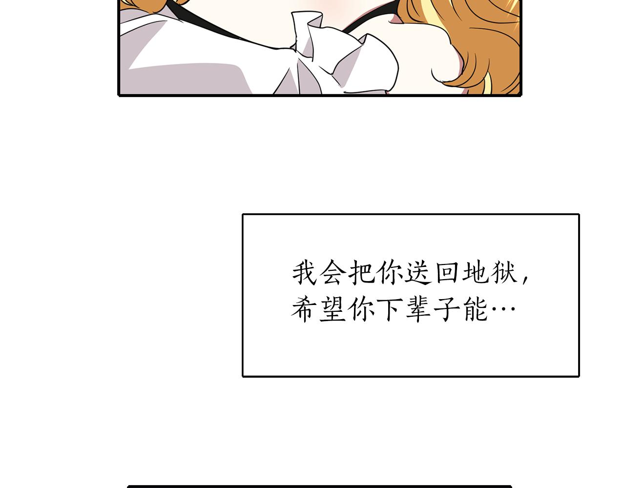 第16话 活捉妖怪134