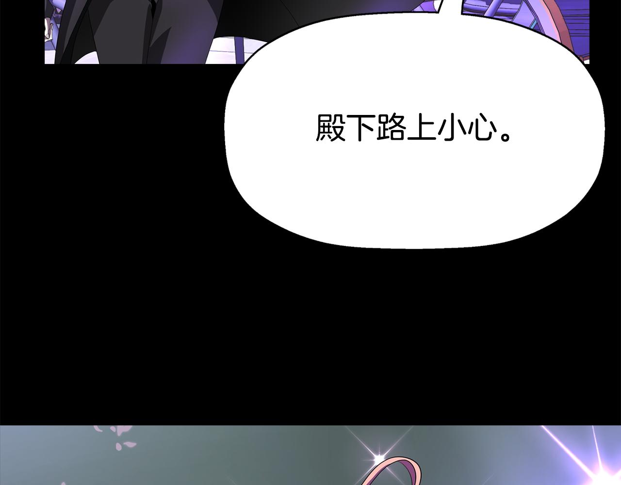 第41话 结界？43