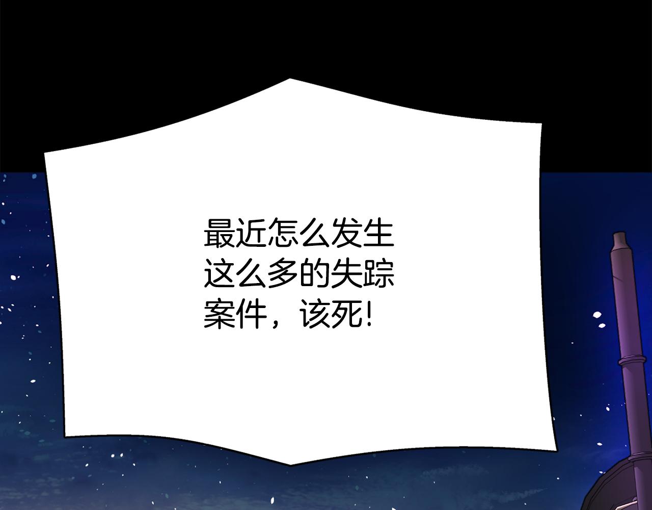 第41话 结界？11