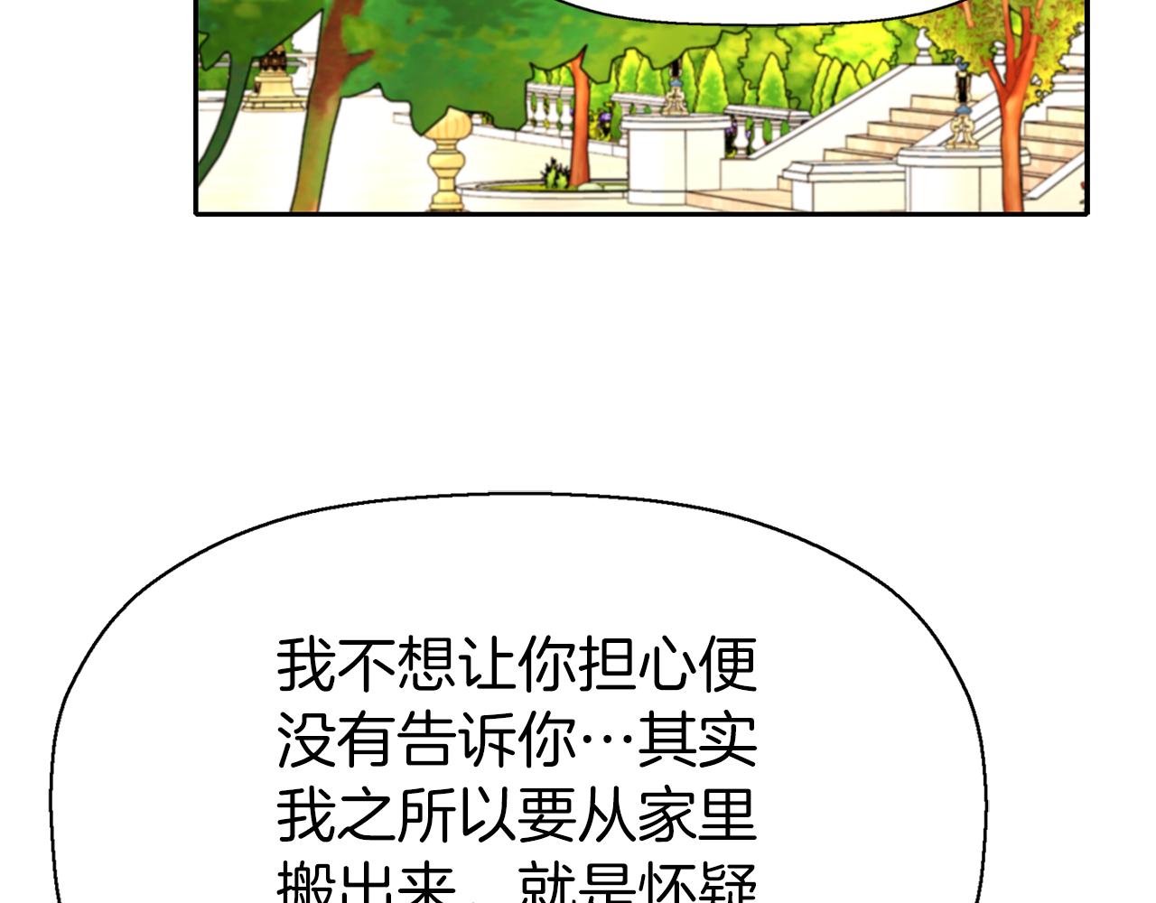 第37话 保密144