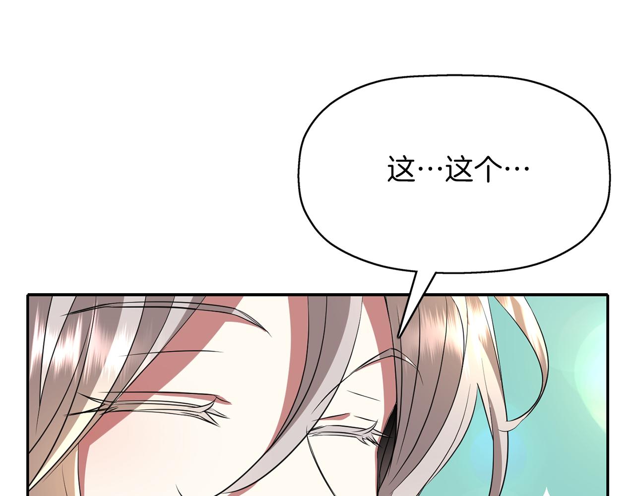 第29话 秘密150