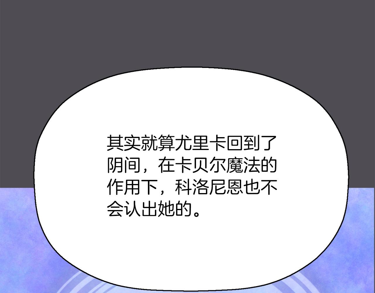 第45话 认不出她？18