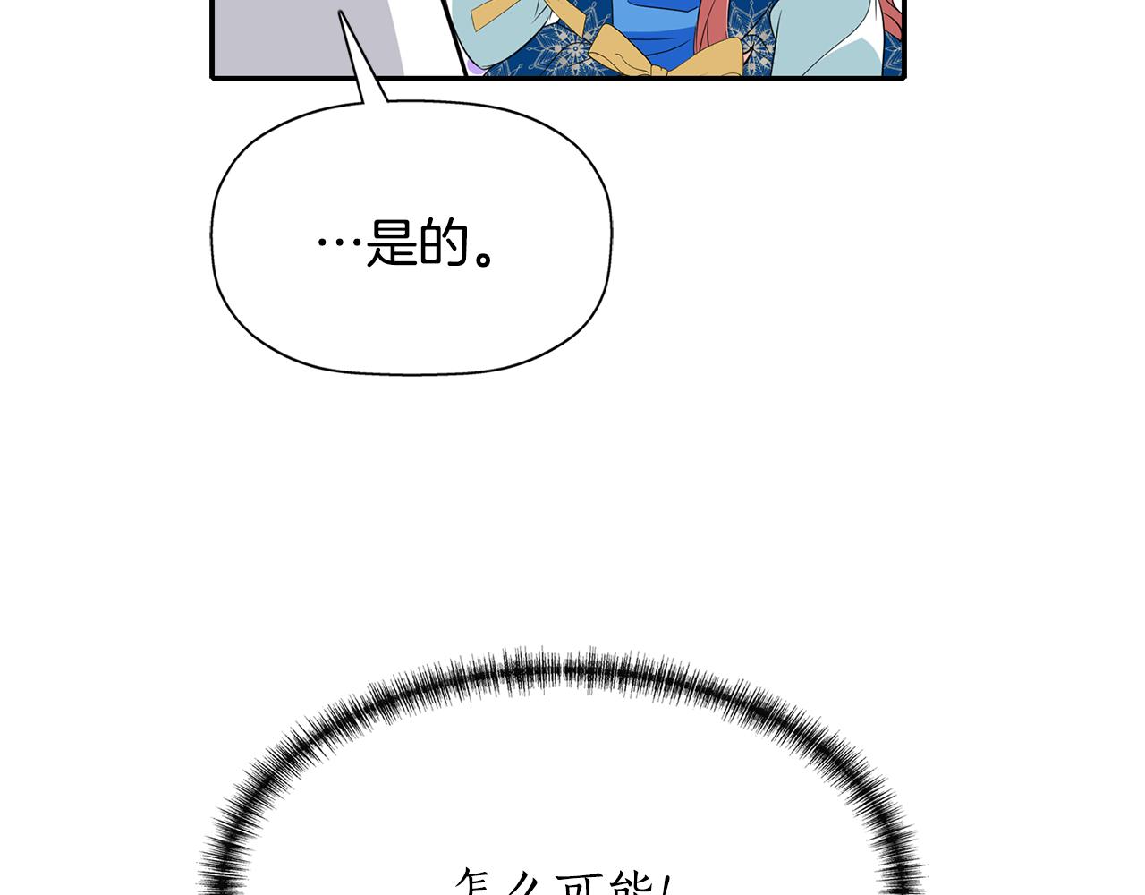 第24话 不惜一切69