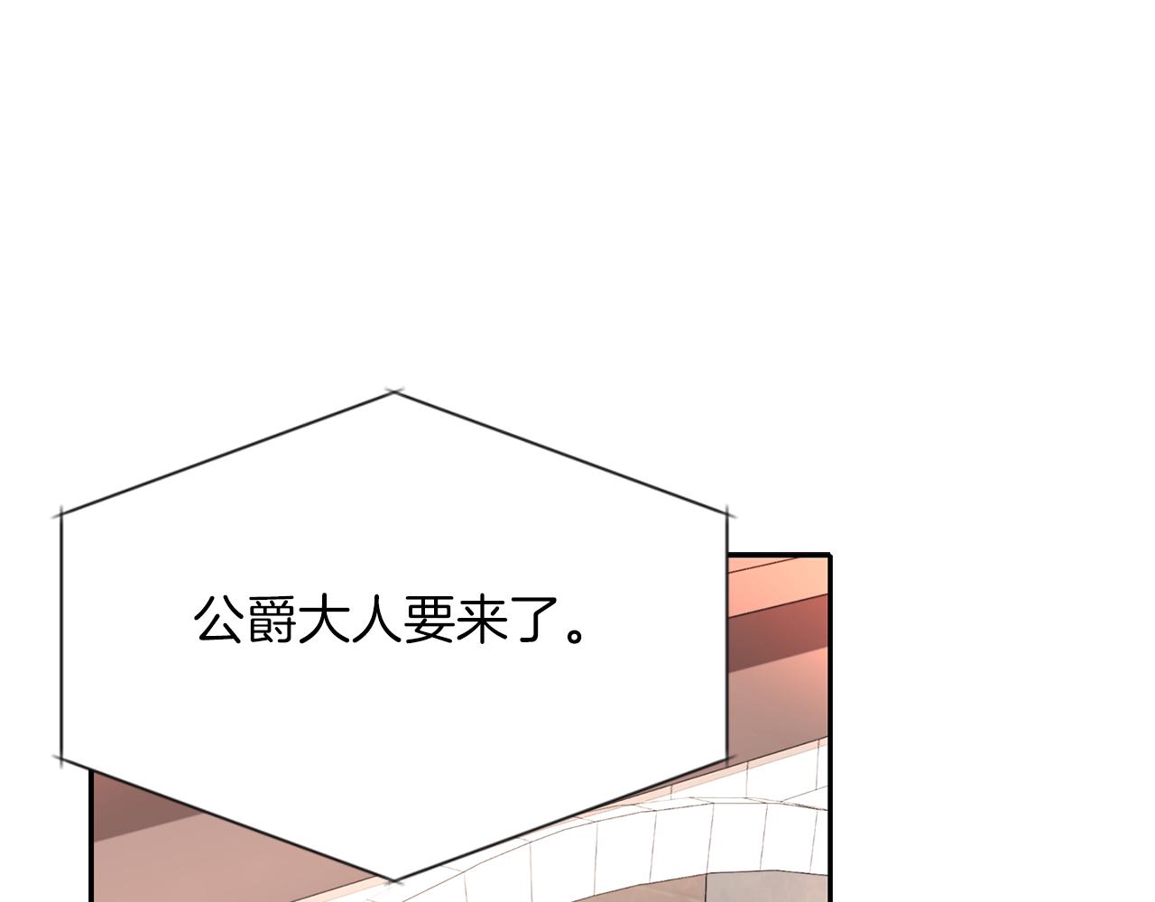 第43话 小气的神灵？69