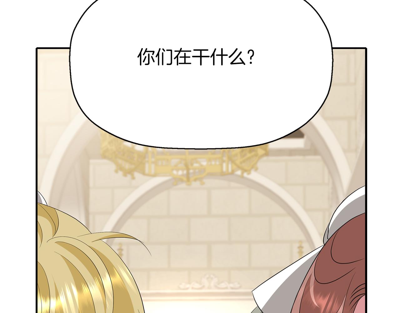 第44话 呵呵怪36