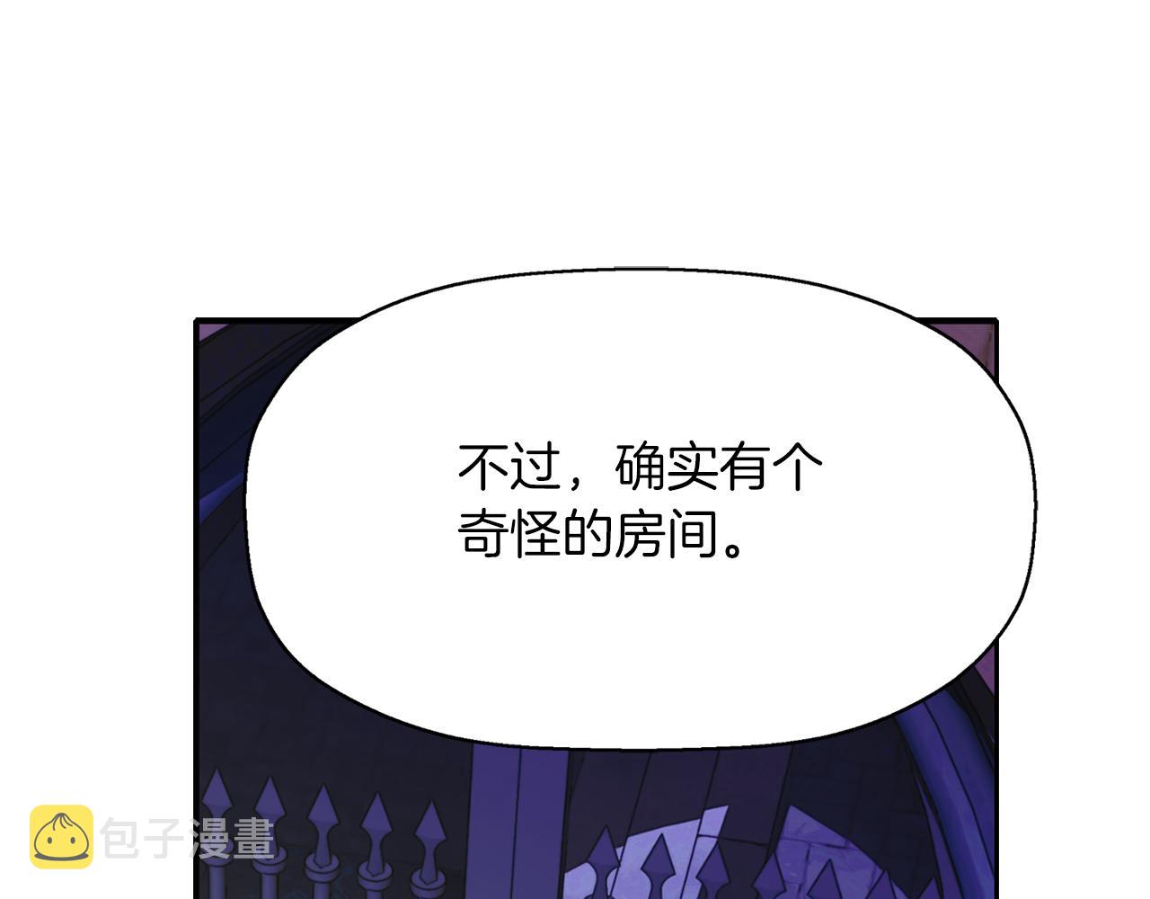 第38话 不许动136