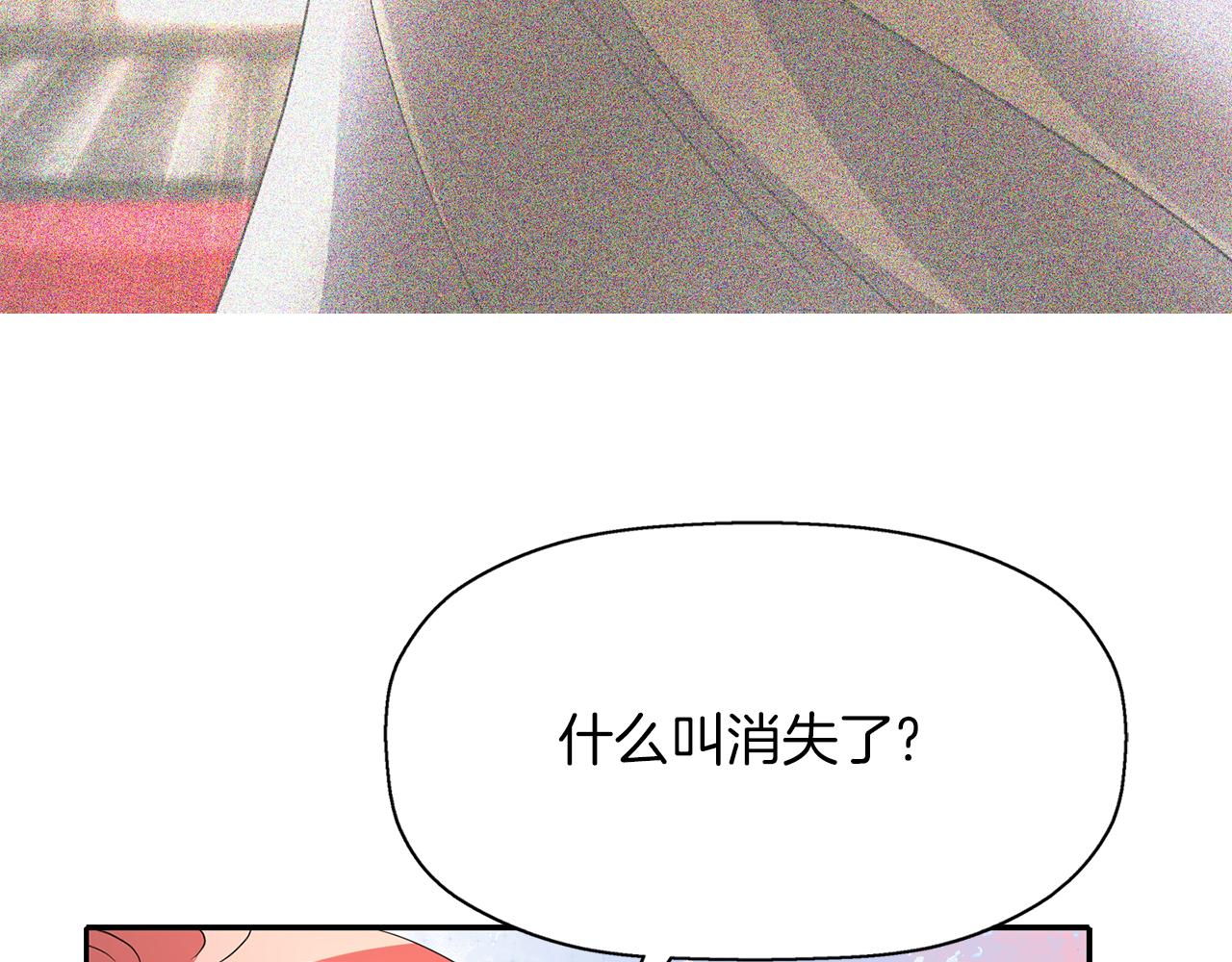 第36话 万一我是神24