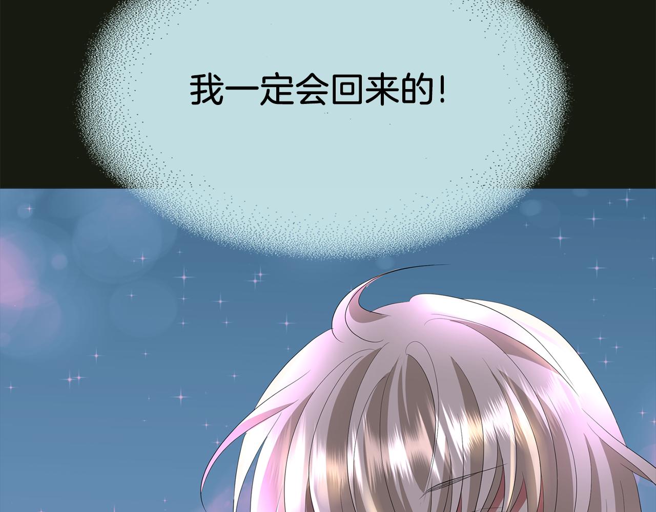 第32话 黑魔法90