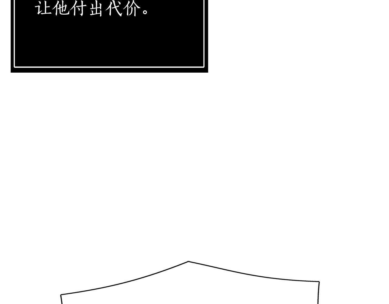 第49话 这不怪你123