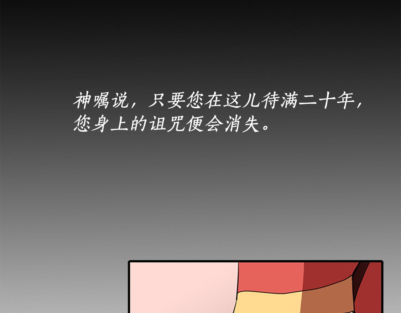第9话 青梅竹马36