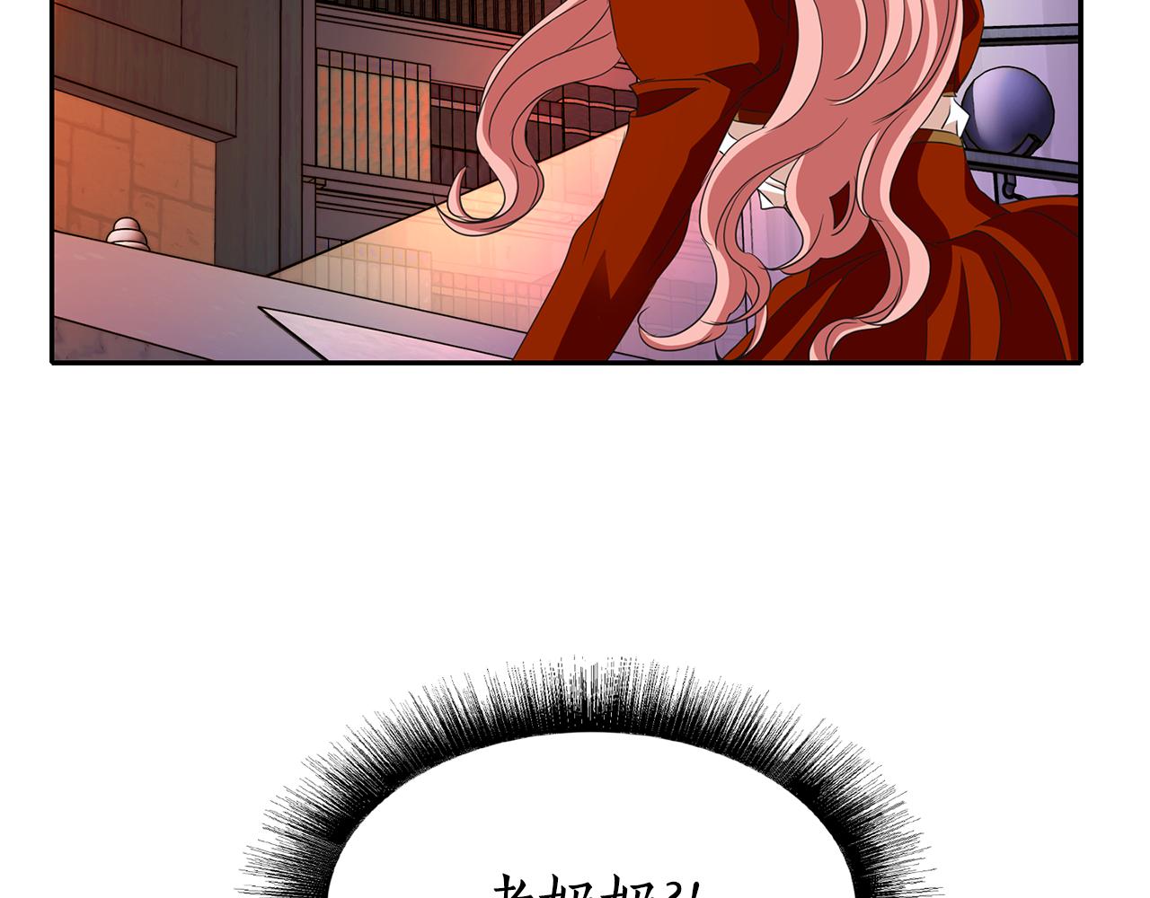 第17话 阴谋136