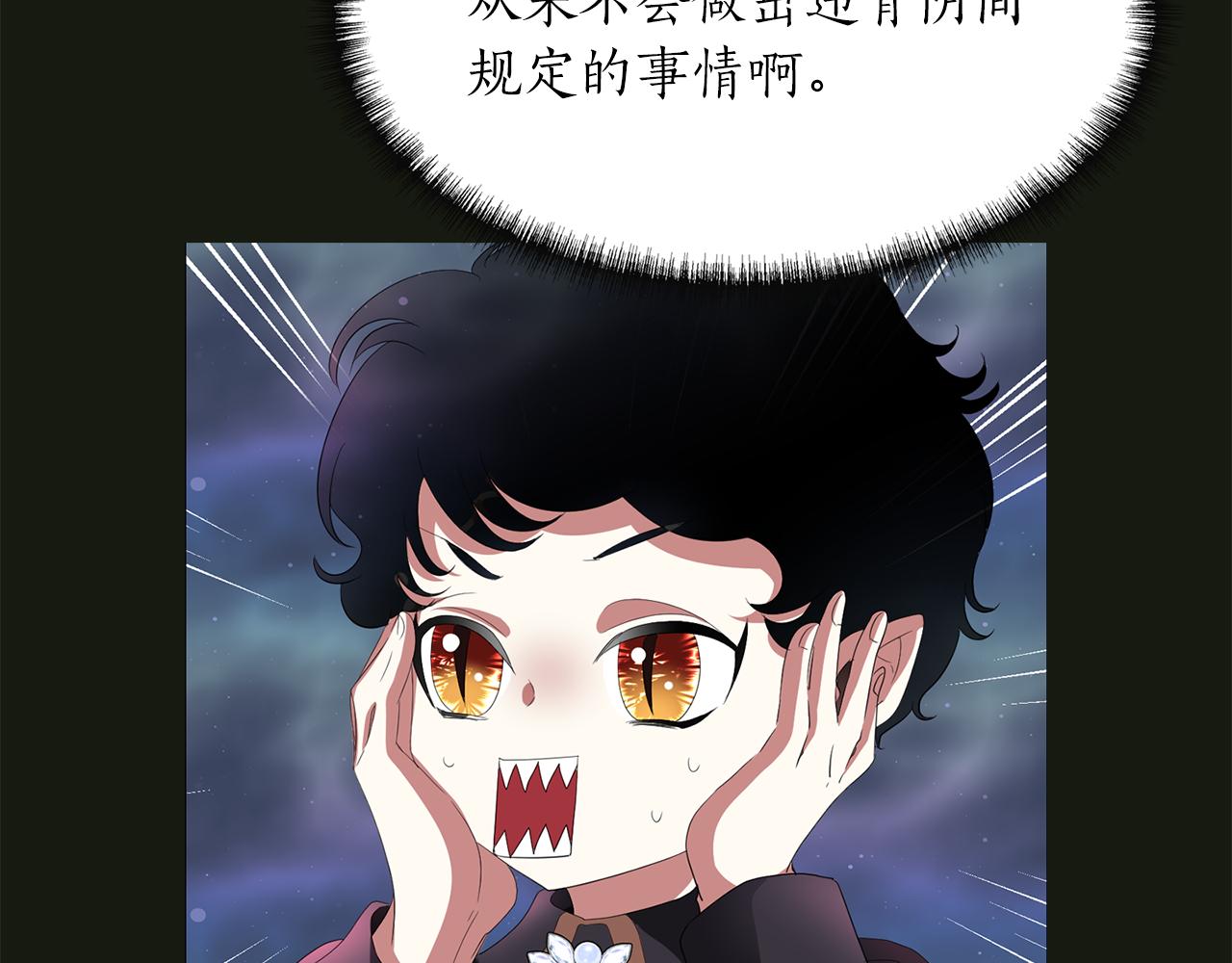 第2季·啓 死而复活的她100