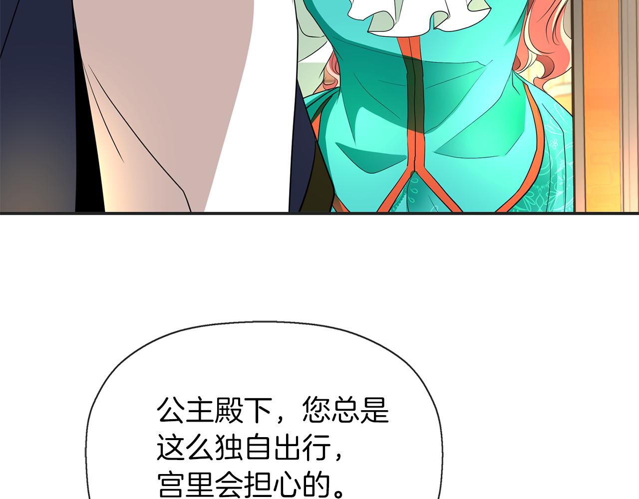 第29话 秘密97