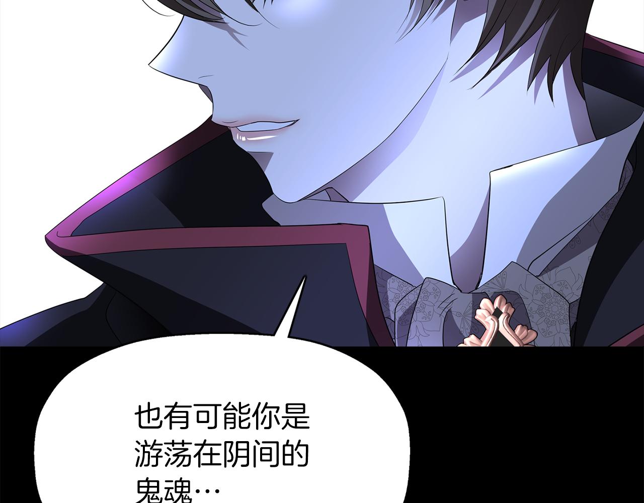 第53话 我猜对了？72