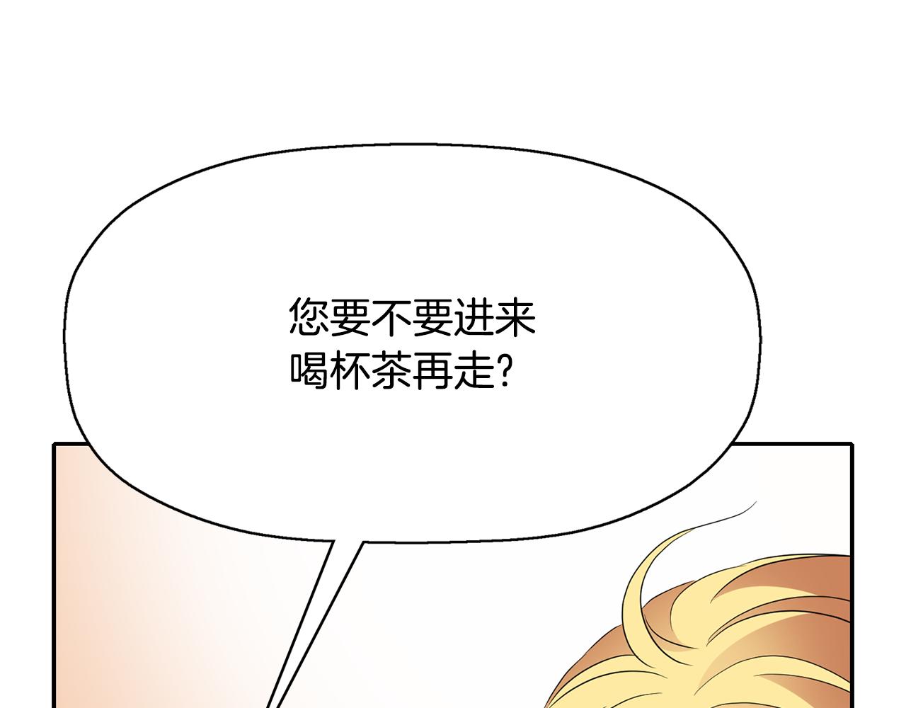 第47话 阿真的未来76
