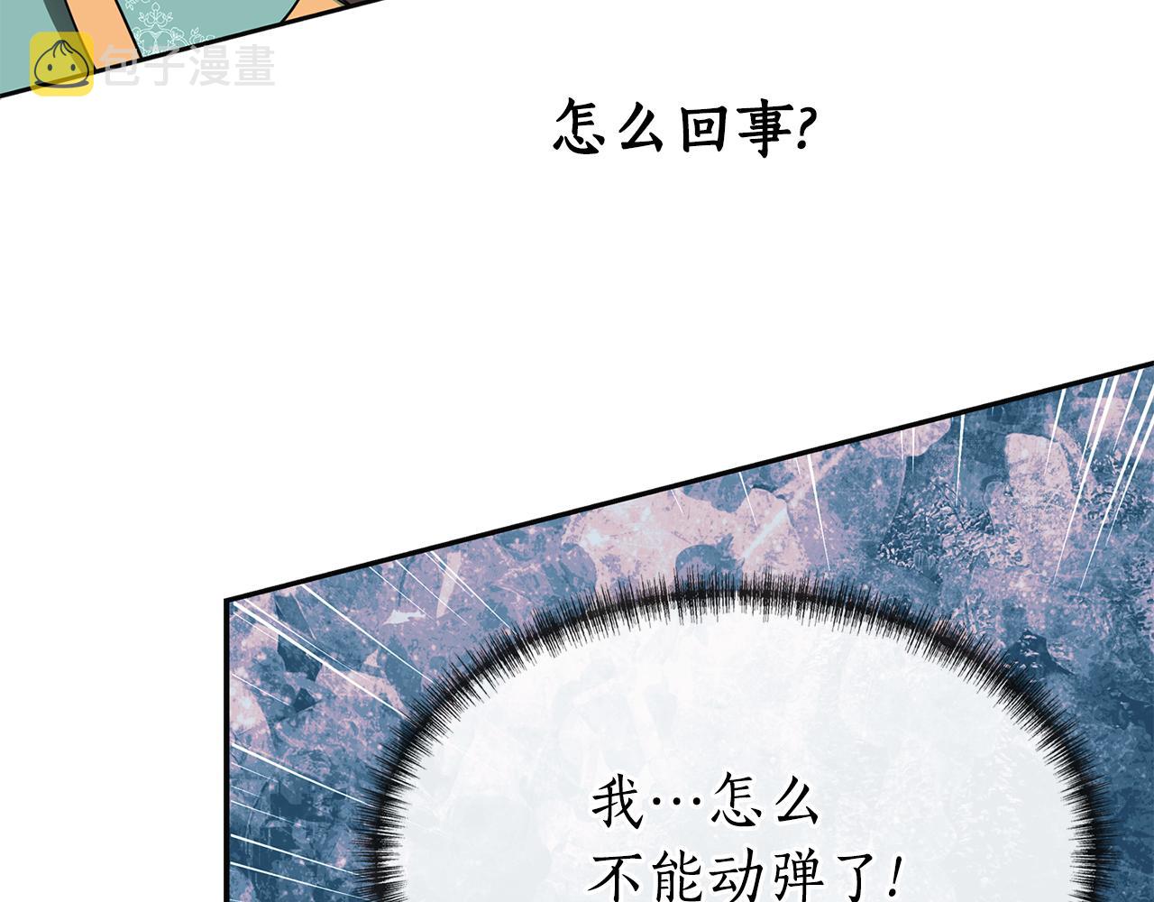 第48话 意外发生！128