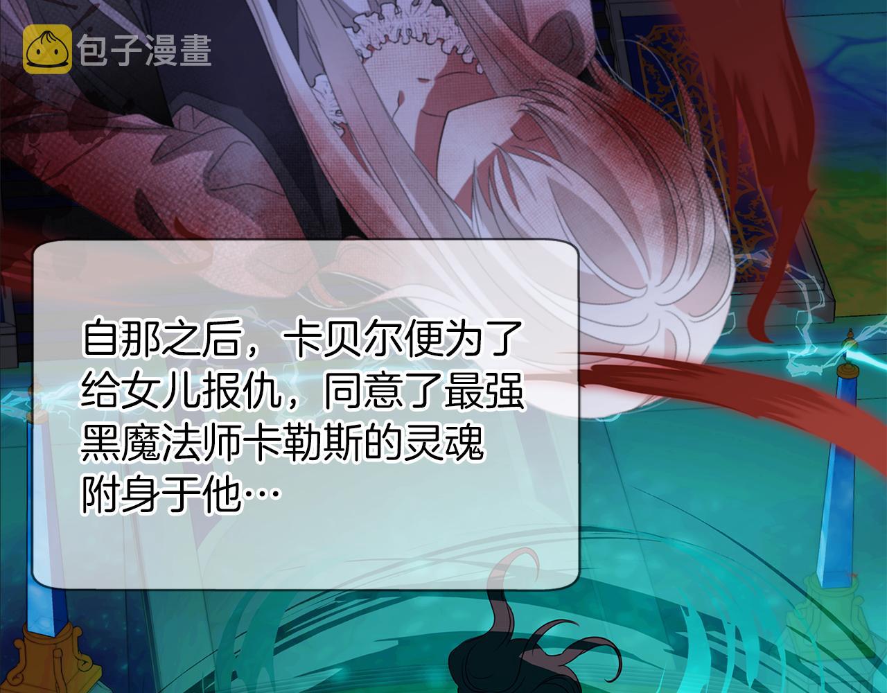 第2季完结话 他去哪儿了56