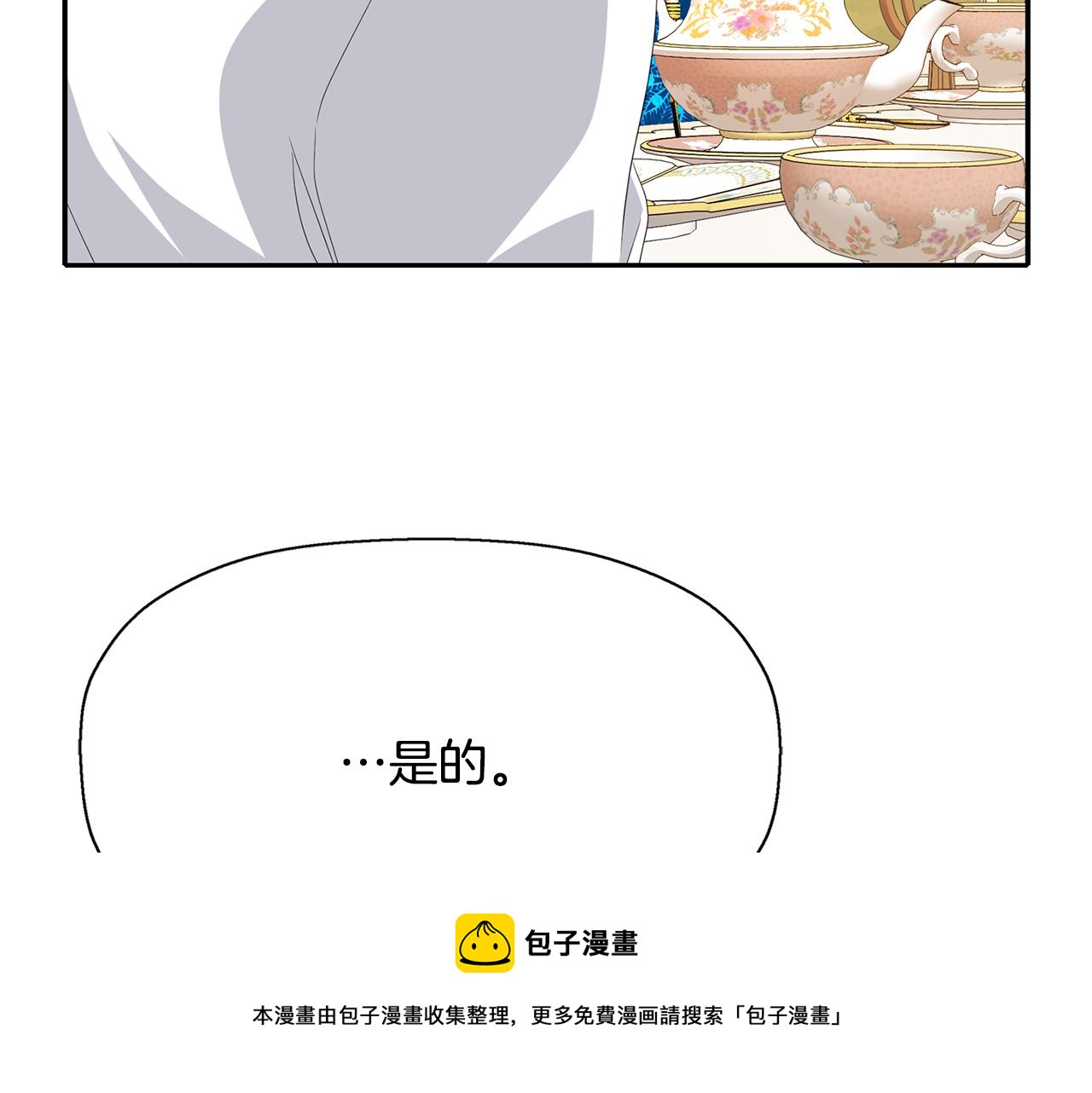 第24话 不惜一切80
