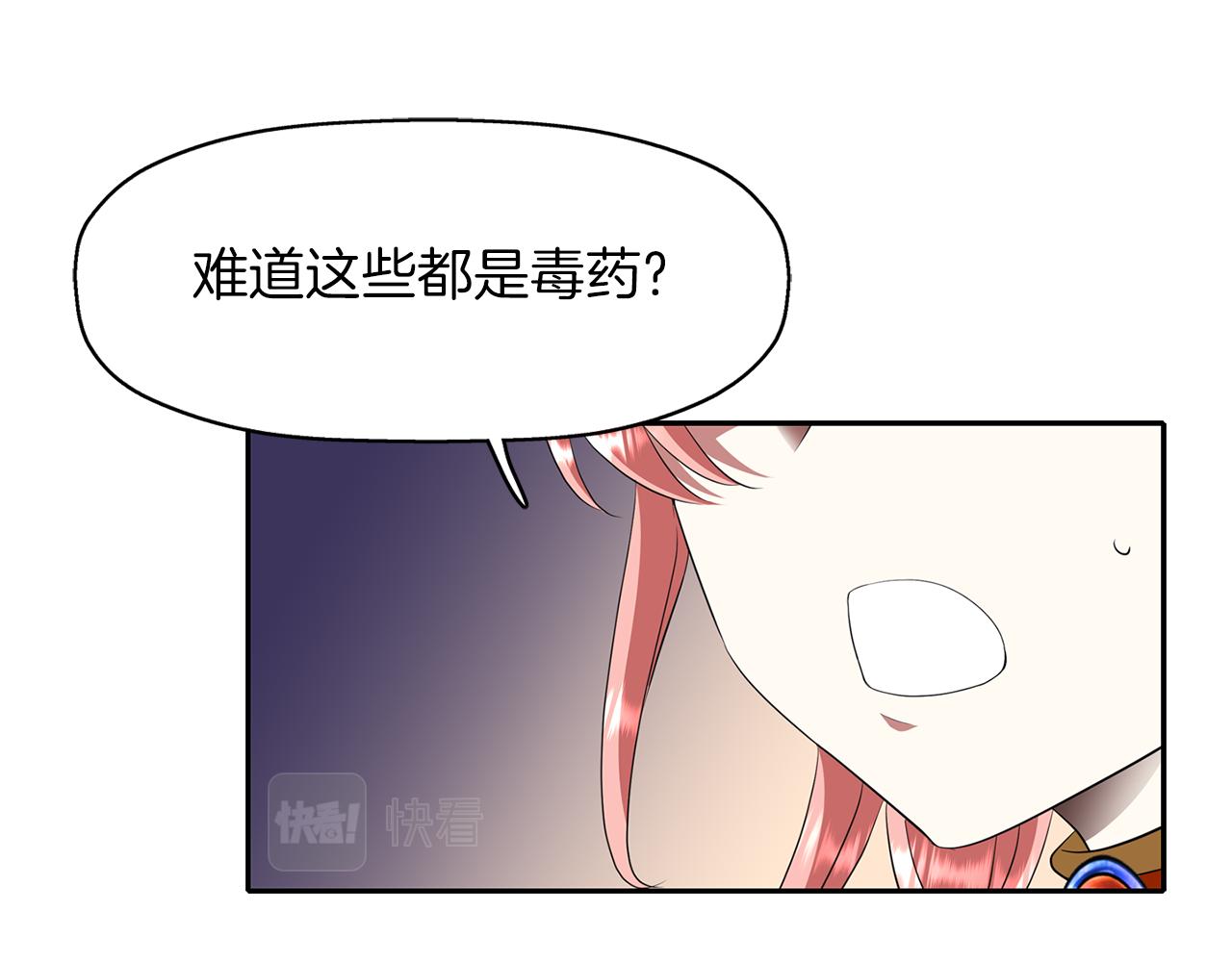 第17话 阴谋62