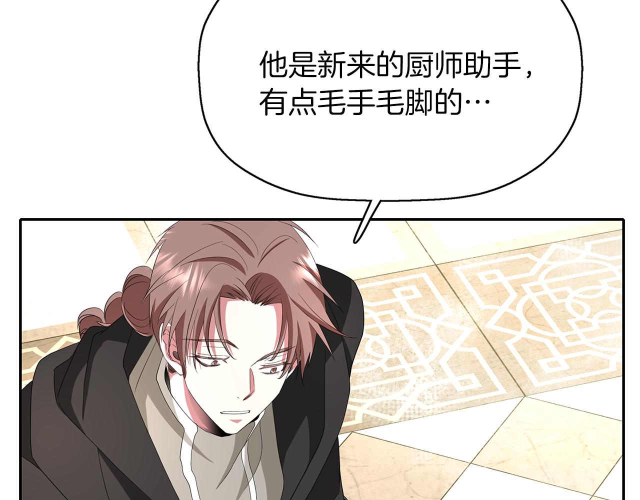 第14话 会说话的鸟93