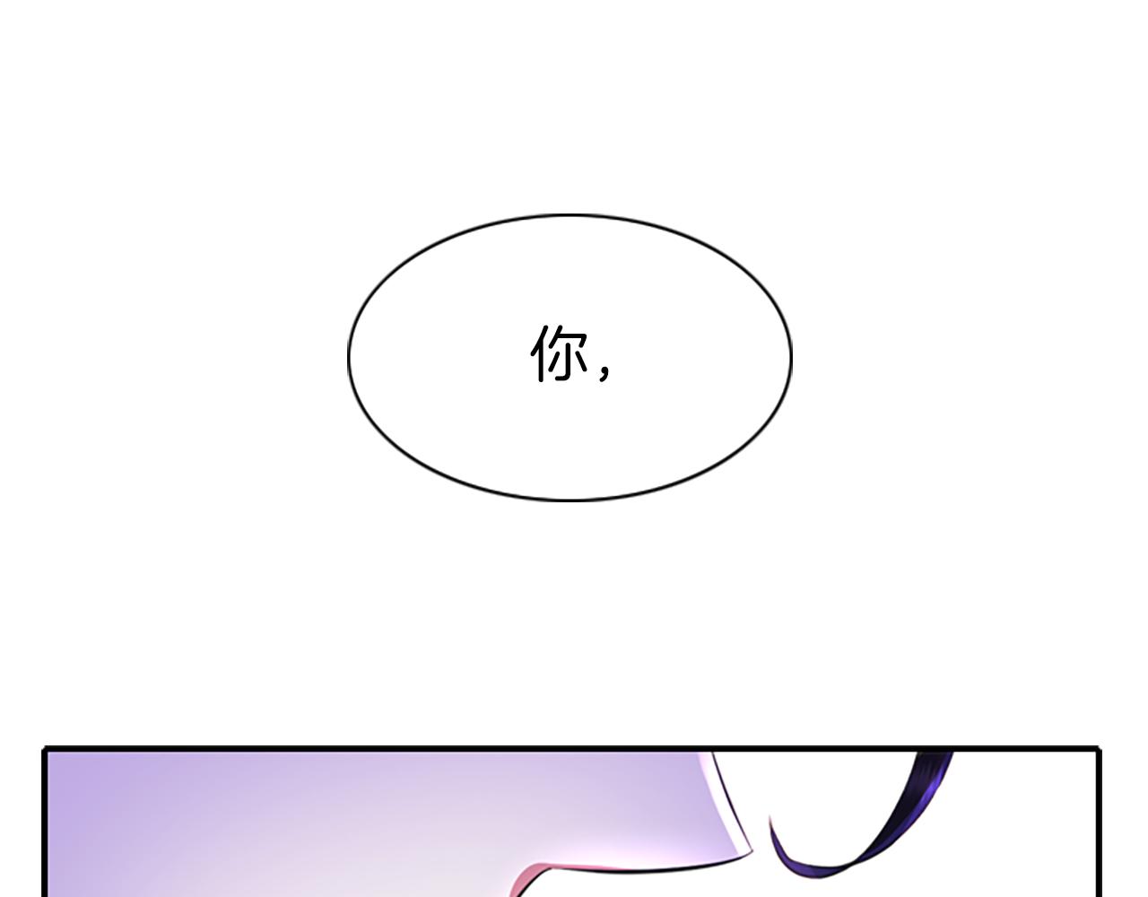 第6话 做个交易8
