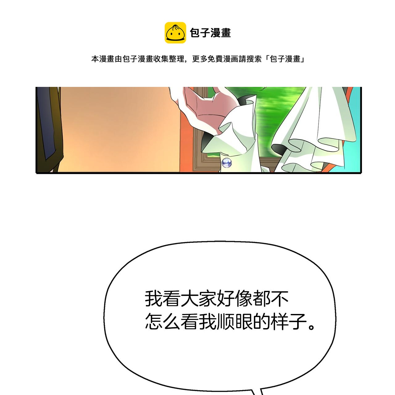 第29话 秘密128
